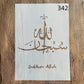 A4 29 *21cm Mandala Islam DIY mandala mold for painting stencils stamped photo album embossed paper card on wood, fabric, wall