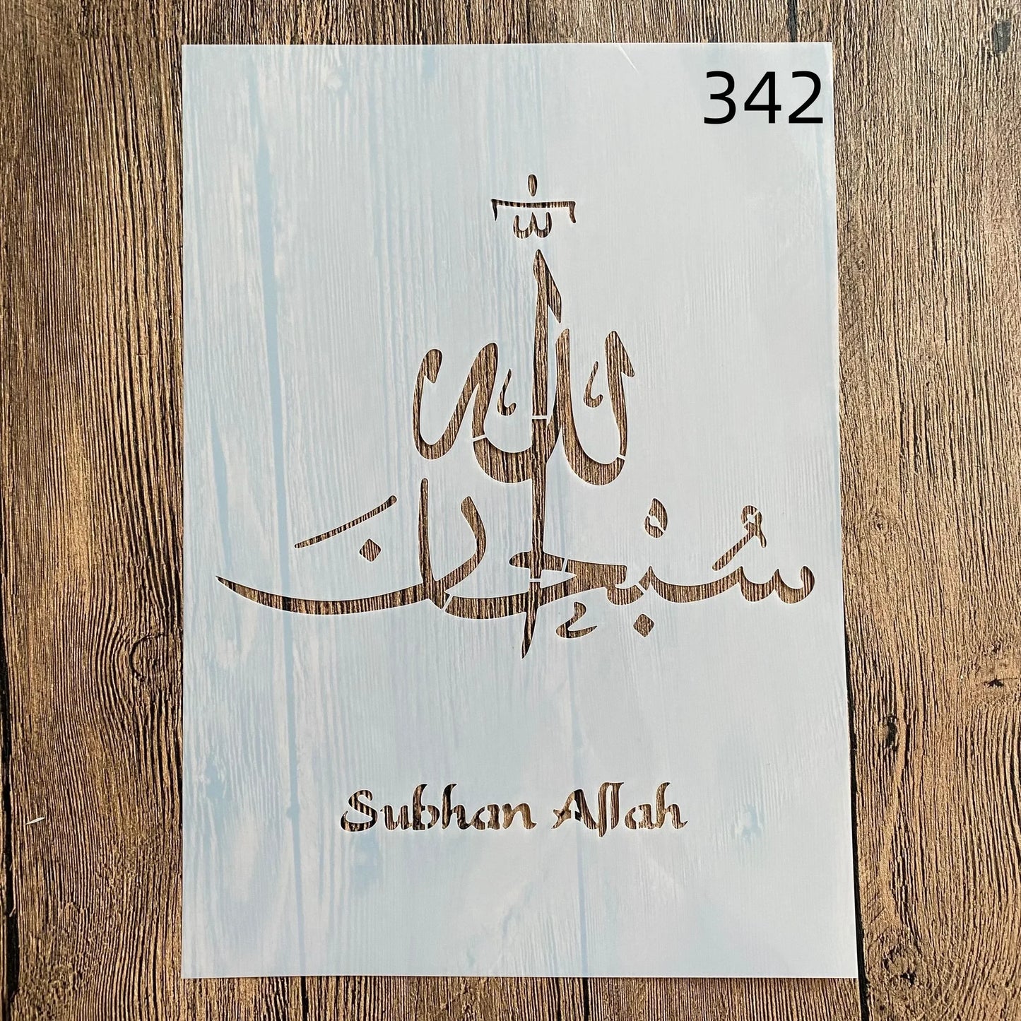 A4 29 *21cm Mandala Islam DIY mandala mold for painting stencils stamped photo album embossed paper card on wood, fabric, wall