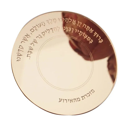 Custom Hebrew Shabbat Candle Holder Tealight Acrylic Plate Jewish Sabbath Candle Lighting Tray Engraved Blessing Judaica Decor 8