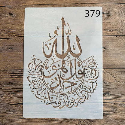 A4 29 *21cm DIY stencils mold for painting stamped photo album embossed paper card on wood, fabric, wall Islam Arabic script
