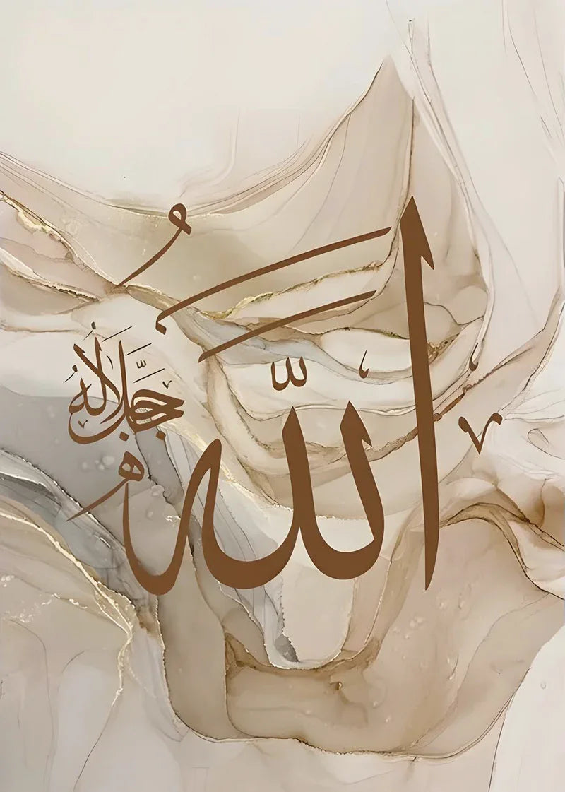 Allahu Akbar Islamic Calligraphy Frameless Canvas – Gold Beige Marble Abstract Unframed Painting for Home Decor
