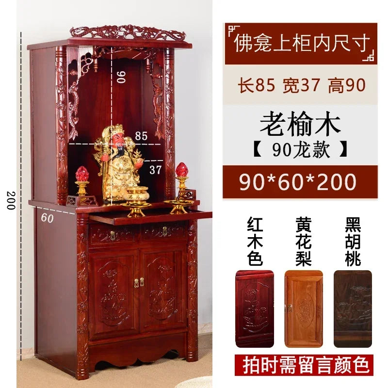 ZZ Buddhist shrine shrine vertical cabinet offering rack God of Wealth Bodhisattva offering table Solid wood household