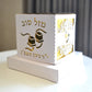 Laser Cut Phylacteries Souvenir Boxes for BAR Mitzvah Upsherin Gift Box Jewish Favor Box