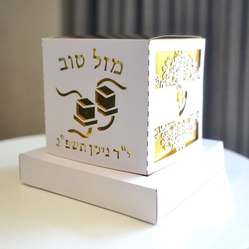 Laser Cut Phylacteries Souvenir Boxes for BAR Mitzvah Upsherin Gift Box Jewish Favor Box