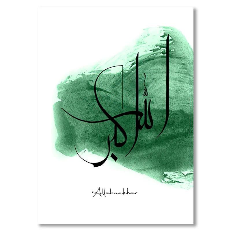 Black Ink Islamic Wall Art Arabic Calligraphy Subhan Allah Canvas Posters and Prints Wall Paintings for Living Room Home Decor