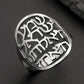 Dawapara Shema Stainless Steel Ring Hebrew Kabbalah Jewish Faith Prayer Judaica Jewelry Religious Amulet