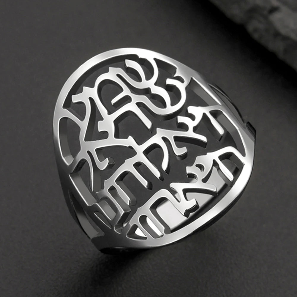 Dawapara Shema Stainless Steel Ring Hebrew Kabbalah Jewish Faith Prayer Judaica Jewelry Religious Amulet
