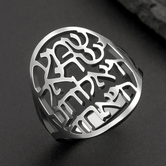 Dawapara Shema Stainless Steel Ring Hebrew Kabbalah Jewish Faith Prayer Judaica Jewelry Religious Amulet