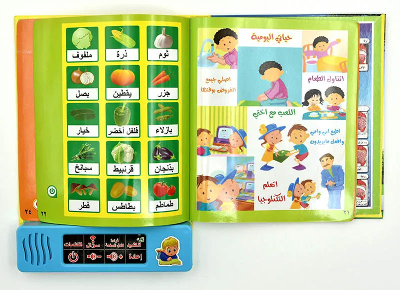 Arabic Electronic Talking Mini Book for Muslim Children Islamic Learning E-Book with 180 Keys Educational Toy Gift for Toddlers
