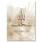 Beige Flower Allah Islamic Wall Art Print Quotes Painting Arabic Calligraphy Canvas Poster Muslim Wall Pictures Bedroom Decor