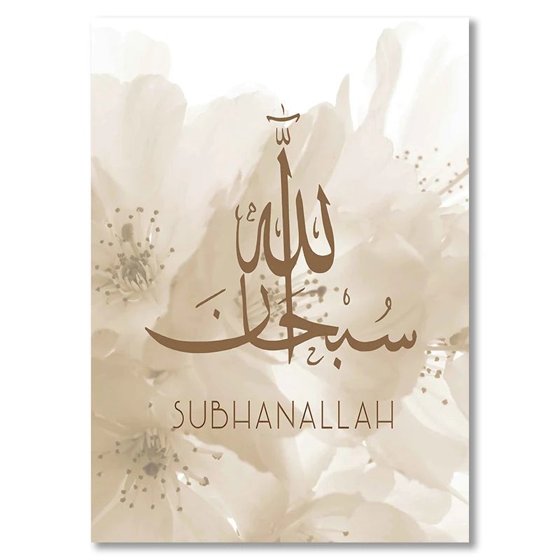 Beige Flower Allah Islamic Wall Art Print Quotes Painting Arabic Calligraphy Canvas Poster Muslim Wall Pictures Bedroom Decor