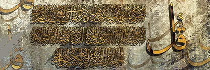 Modern Religion Islam Muslim Painting Poster Printmaking HD Pictures Printed on Canvas Used for Girl Room Home Decor Wall Art