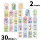 2sheets-30stickers Ramadan Quran Quote Stickers, Islamic Motivational Phrases Design,Decor For Prayer Journals,Eid Mubarak Gifts