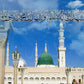 Islamic he Mosque Wall Art Canvas Prints Arbic Kaaba Al Masjid An Nabwi Islamic Canvas Poster Living Room Decor Paintings