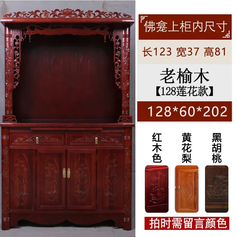 ZZ Buddhist shrine shrine vertical cabinet offering rack God of Wealth Bodhisattva offering table Solid wood household