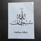 A4 29 *21cm Arab Islam DIY mandala mold for painting stencils stamped photo album embossed paper card on wood, fabric, wall