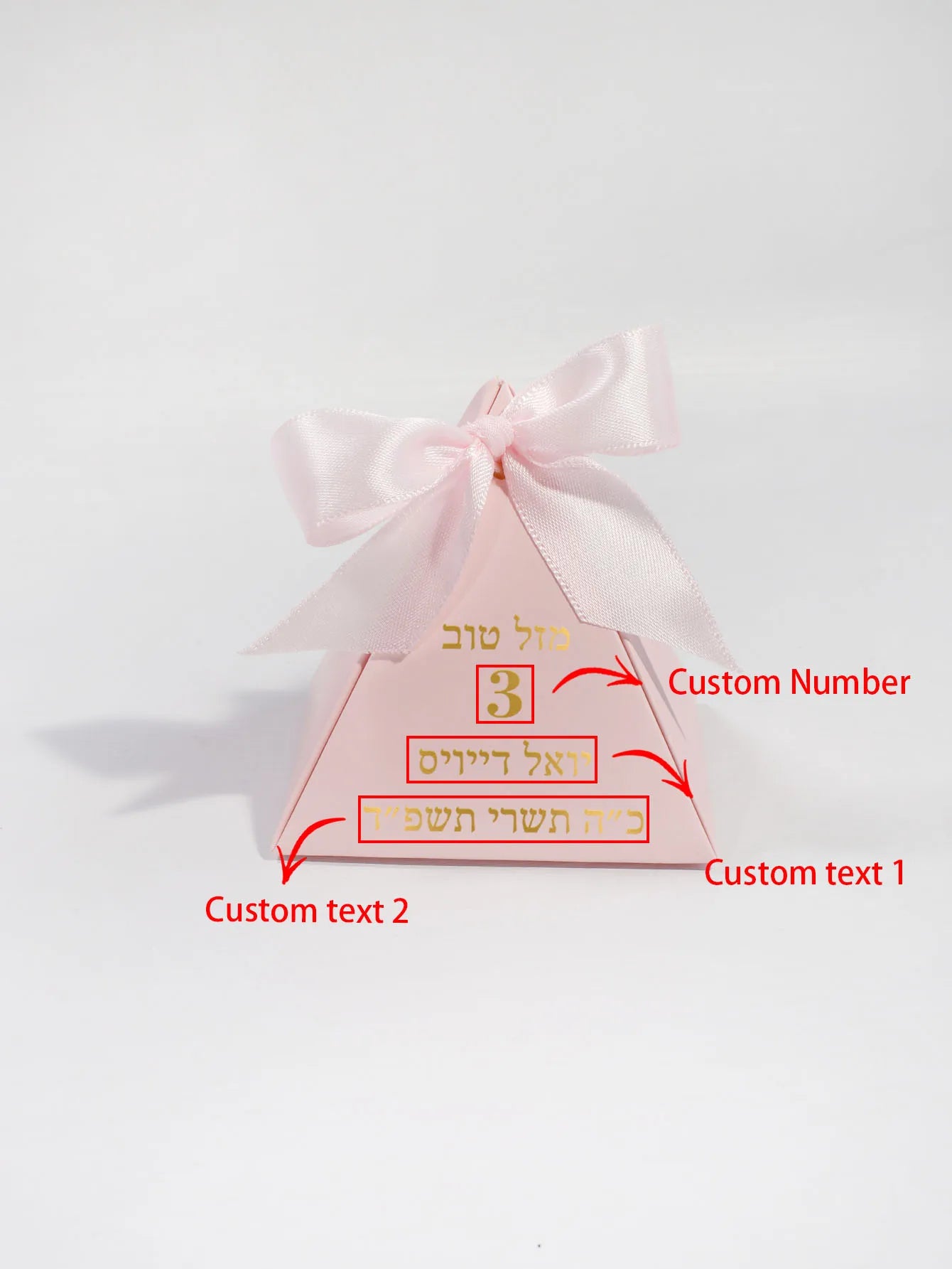 Customized Hebrew gift box, suitable for Jewish birthdays, circumcision, coming of age ceremonies, and family gatherings