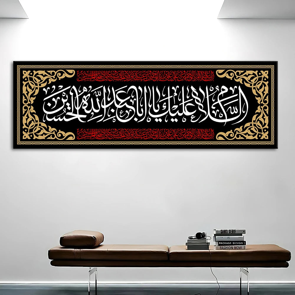 Muslim Poster Islam Wall Art Canvas Painting Print Abstract Arabic Picture for Religious Believers Gift Home Church Room Decor