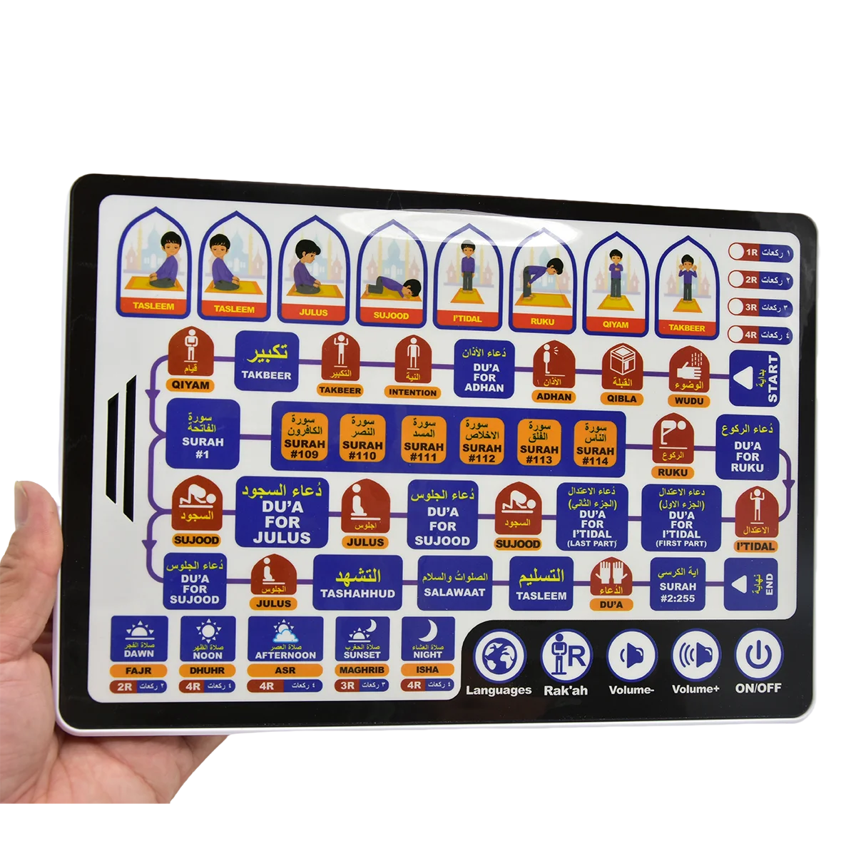 Islamic Tablet AL-Quran Belajar Solat Kit Salah Pray Pad for Muslim Kids Arab Islam Teach Prayer Learning Machine Earlier Toy