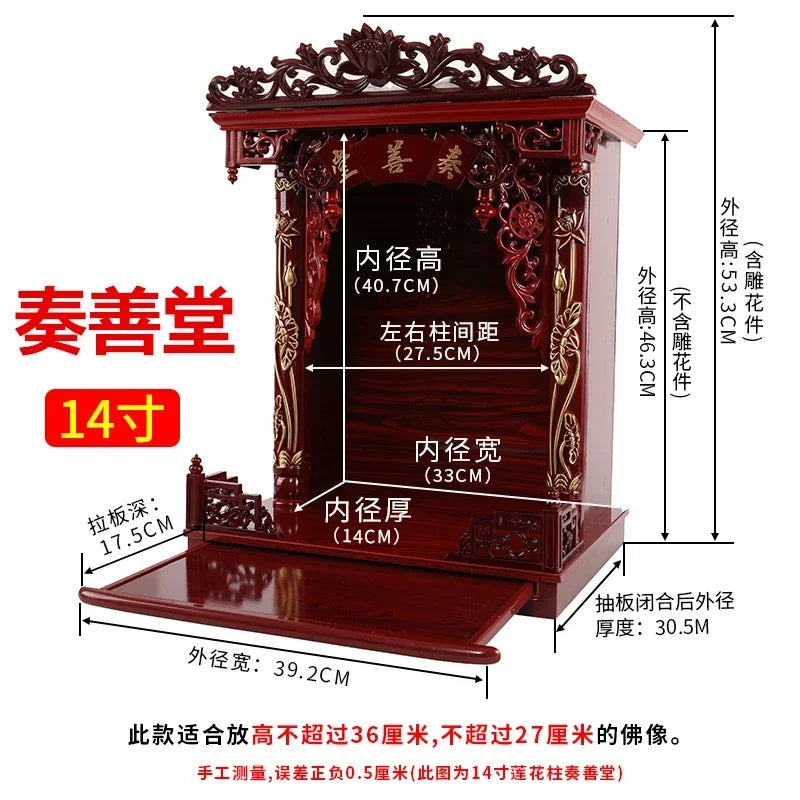 WallMounted Kitchen Shrine Wooden God Statue Altar Traditional Home Decor for Charity Hall & Spiritual Enshrinement