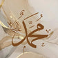 Allahu Akbar Islamic Calligraphy Frameless Canvas – Gold Beige Marble Abstract Unframed Painting for Home Decor
