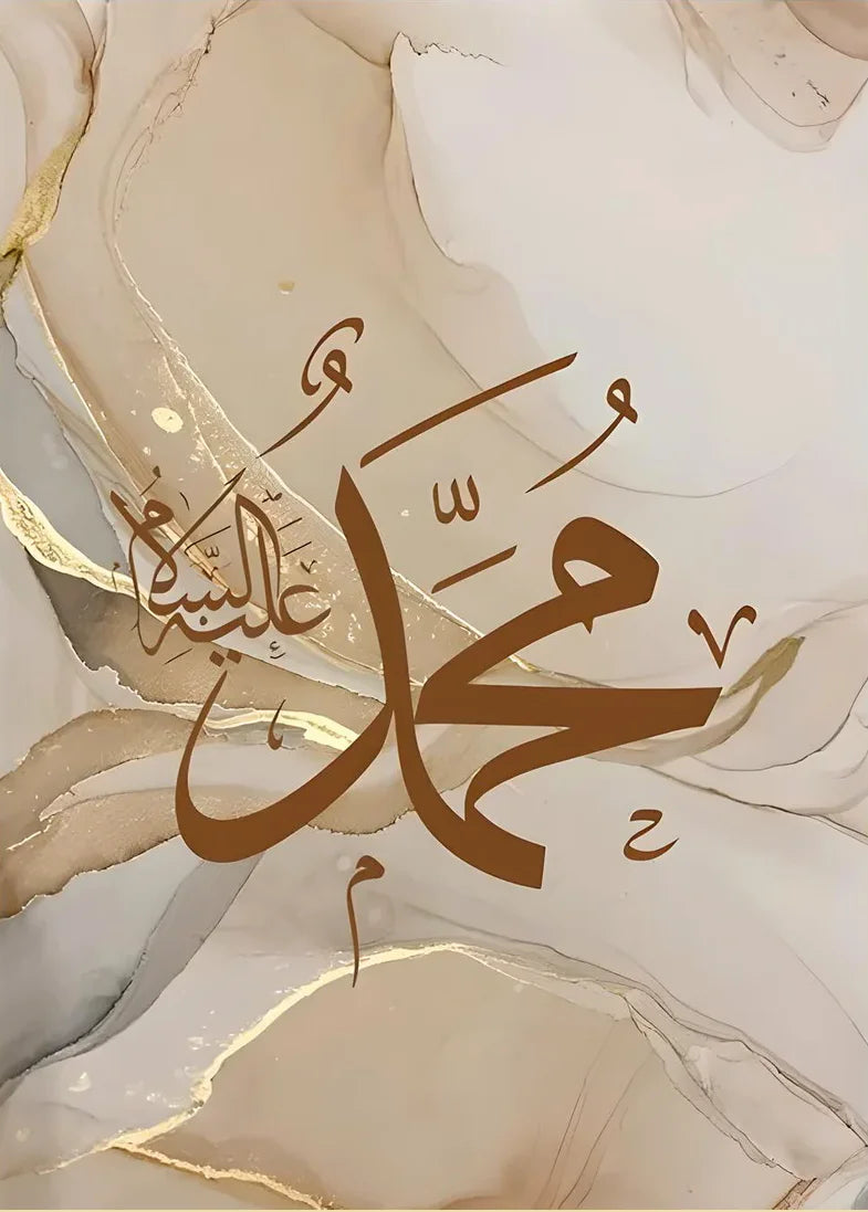 Allahu Akbar Islamic Calligraphy Frameless Canvas – Gold Beige Marble Abstract Unframed Painting for Home Decor