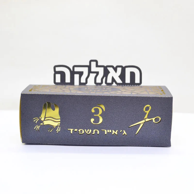 50PCS Unique Design Jewish Kippah Tzitzit Scissors Personalized Hebrew Decoration Jewish 3 Years Old Upsherin Favour Boxes