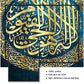 Decor Arabic Calligraphy Poster Print Home Decoration Ayat ul kursi Islamic Wall Art Canvas Painting Gift Muslim Wedding