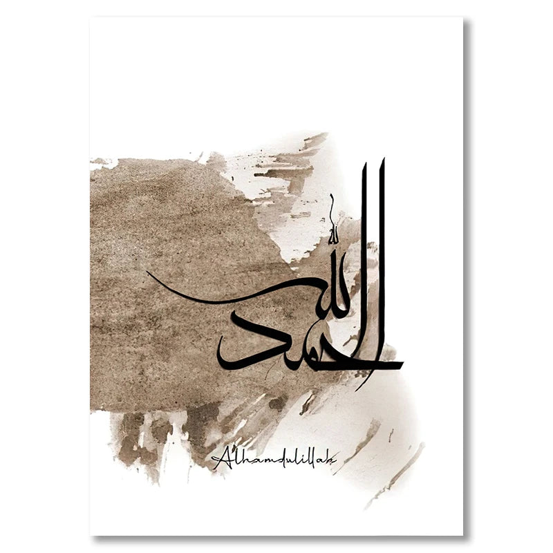 Black Ink Islamic Wall Art Arabic Calligraphy Subhan Allah Canvas Posters and Prints Wall Paintings for Living Room Home Decor