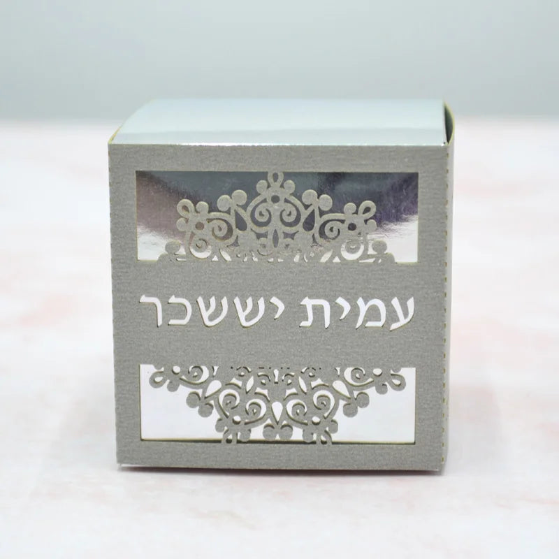 40pcs Unique Tefillin Design Jewish Hebrew Name Laser Cut Bar Mitzvah 13 Year Party Gift Box