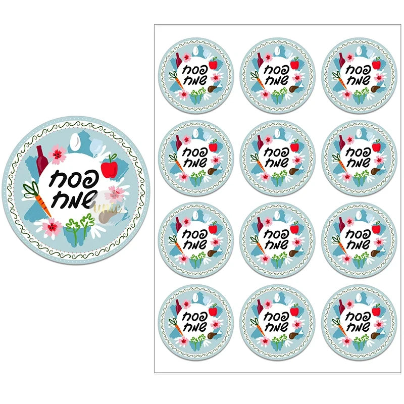 Happy Passover Jewish Holiday Stickers Labels Hebrew Celebration Stickers Flower Decoration
