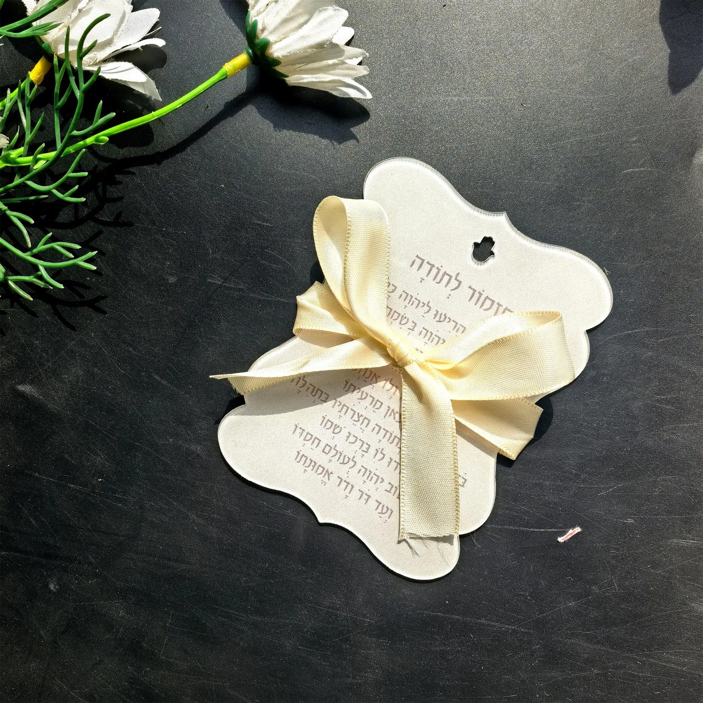 Hot Cut Hamsa Cream Custom Wedding Invitation Card,Acrylic Hebrew,Prayer Blessings,Candle Design Bar Mitzvah,Souvenir,Tied Bow
