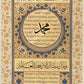 Modern Classic Quran Islamic Abstract Arabic Calligraphy Art Poster Canvas Paintings Wall Art Pictures Home Decor