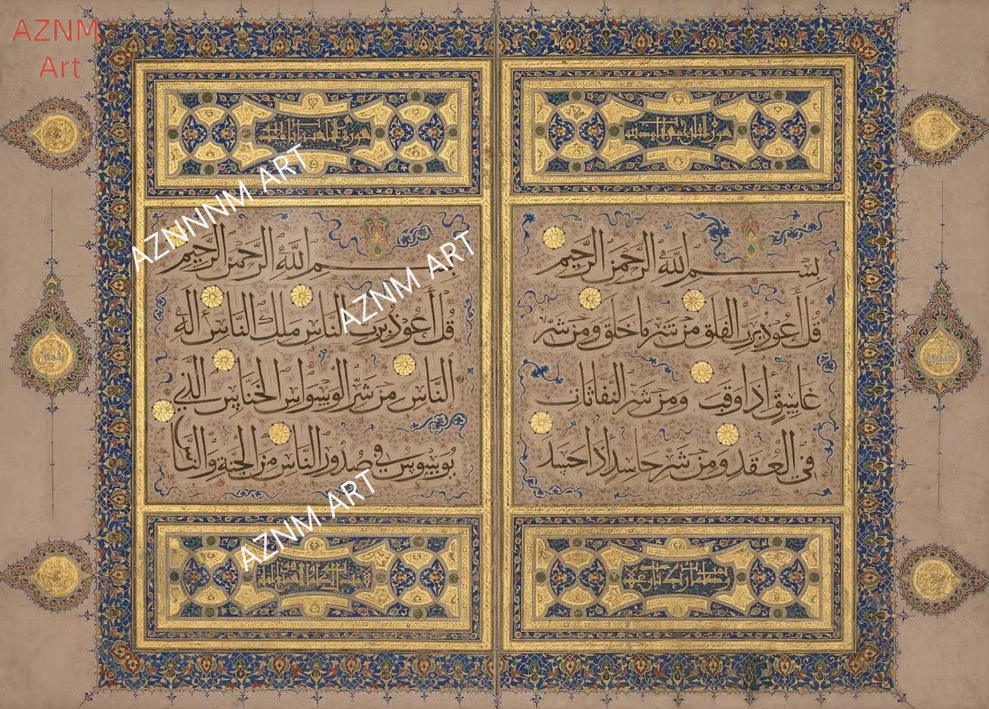 Modern Classic Quran Islamic Abstract Arabic Calligraphy Art Poster Canvas Paintings Wall Art Pictures Home Decor