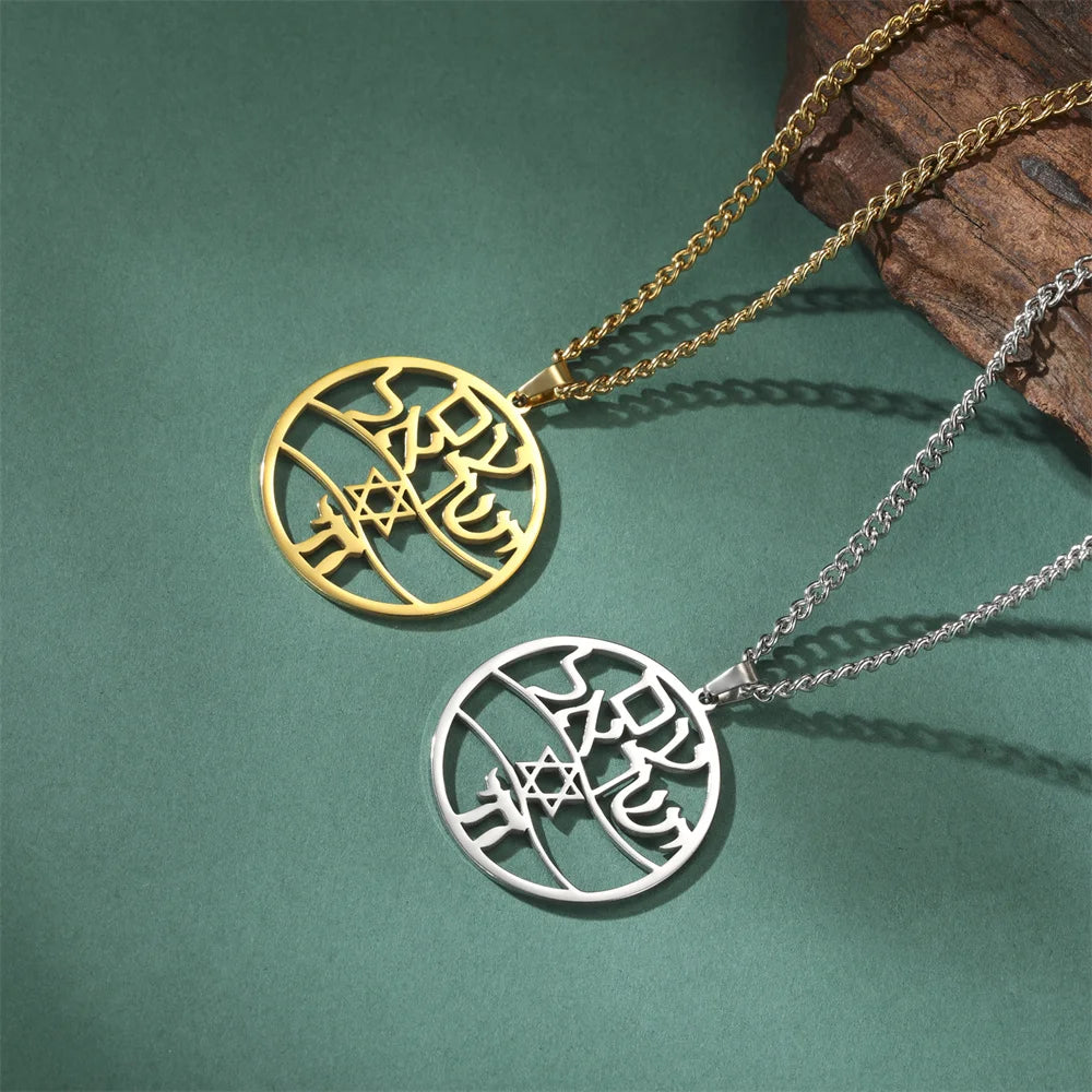 EUEAVAN Star of David and Chai Symbol Necklaces Stainless Steel Hexagram Judaica Hebrew Blessing Necklace Jewish Amulet Jewelry