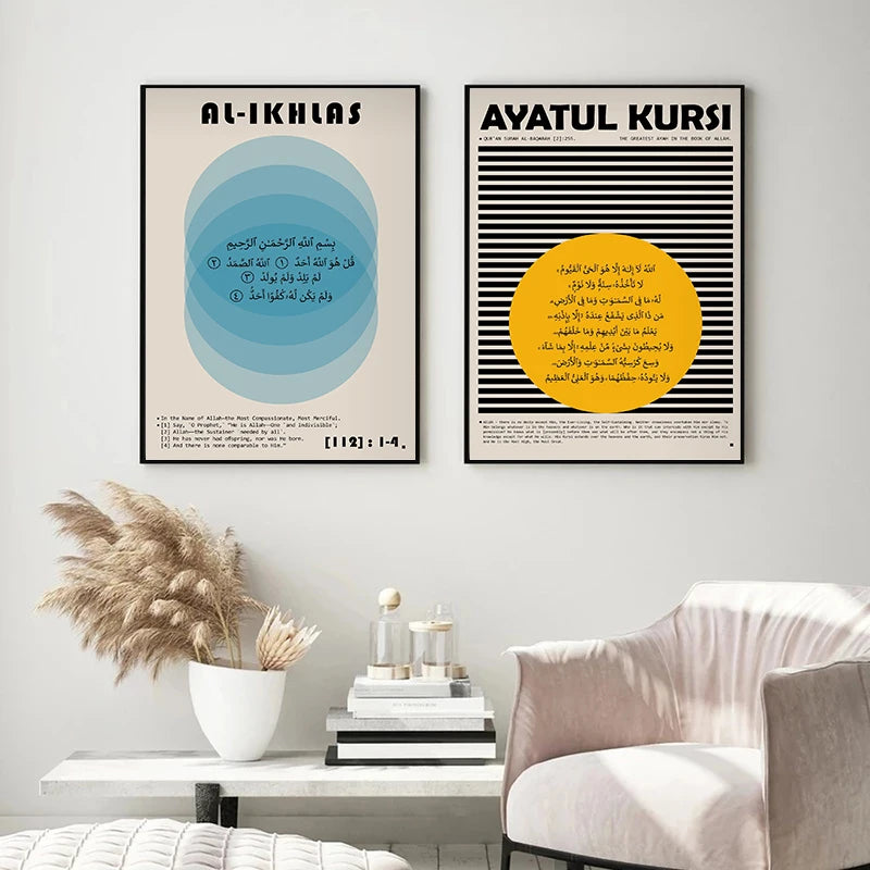 Retro Bauhaus Posters Islamic Prints Arabic Calligraphy Quran 99 Names of Allah Canvas Painting Wall Art Picture Home Room Decor