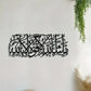 Room Decoration 1 Piece Arabic Calligraphy Metal Wall Art，Iron plate，Home Decoration，Wall hanging decoration，Room Decoration，Out