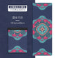 Ultra-thin Folding Yoga Mat Natural Rubber Suede Print Exercise Portable Sweat-absorbing Meditation Aesthetics DIY 183*68*0.1cm