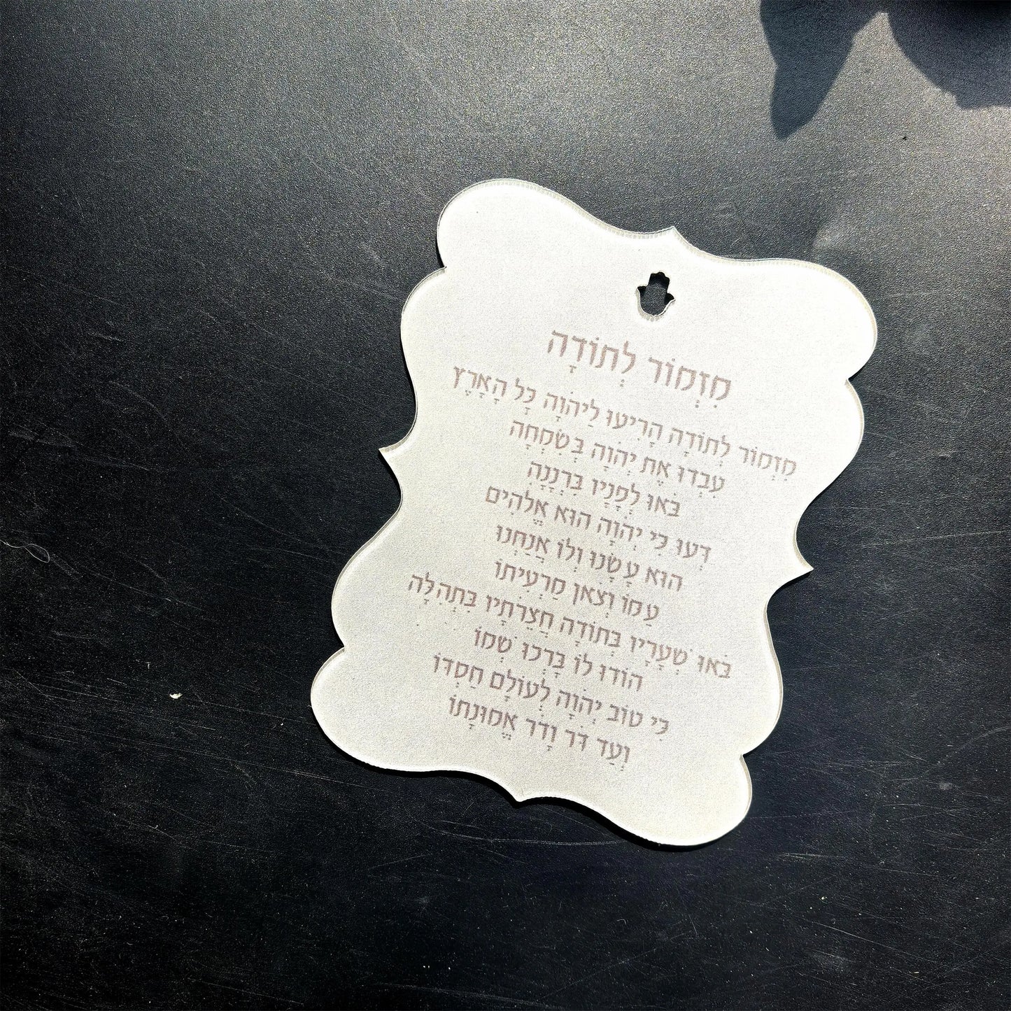 Hot Cut Hamsa Cream Custom Wedding Invitation Card,Acrylic Hebrew,Prayer Blessings,Candle Design Bar Mitzvah,Souvenir,Tied Bow