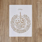 Islam DIY Stencil Mold Bismillah Arabic Script Wall Painting Scrapbook Embossing Album Paper Card Template Ramadan Eid Mubarak