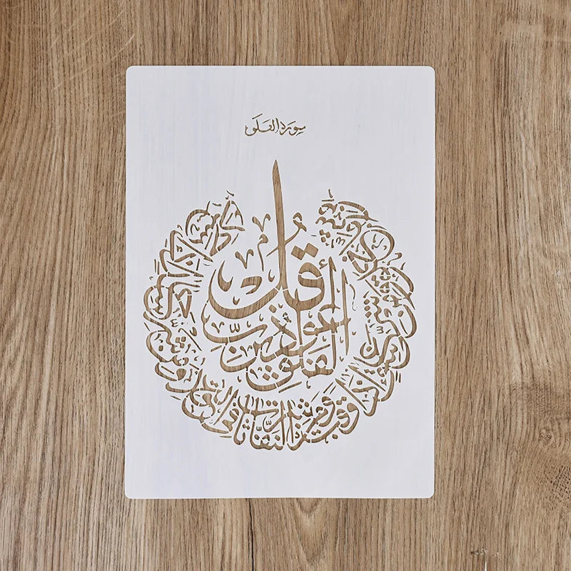 Islam DIY Stencil Mold Bismillah Arabic Script Wall Painting Scrapbook Embossing Album Paper Card Template Ramadan Eid Mubarak