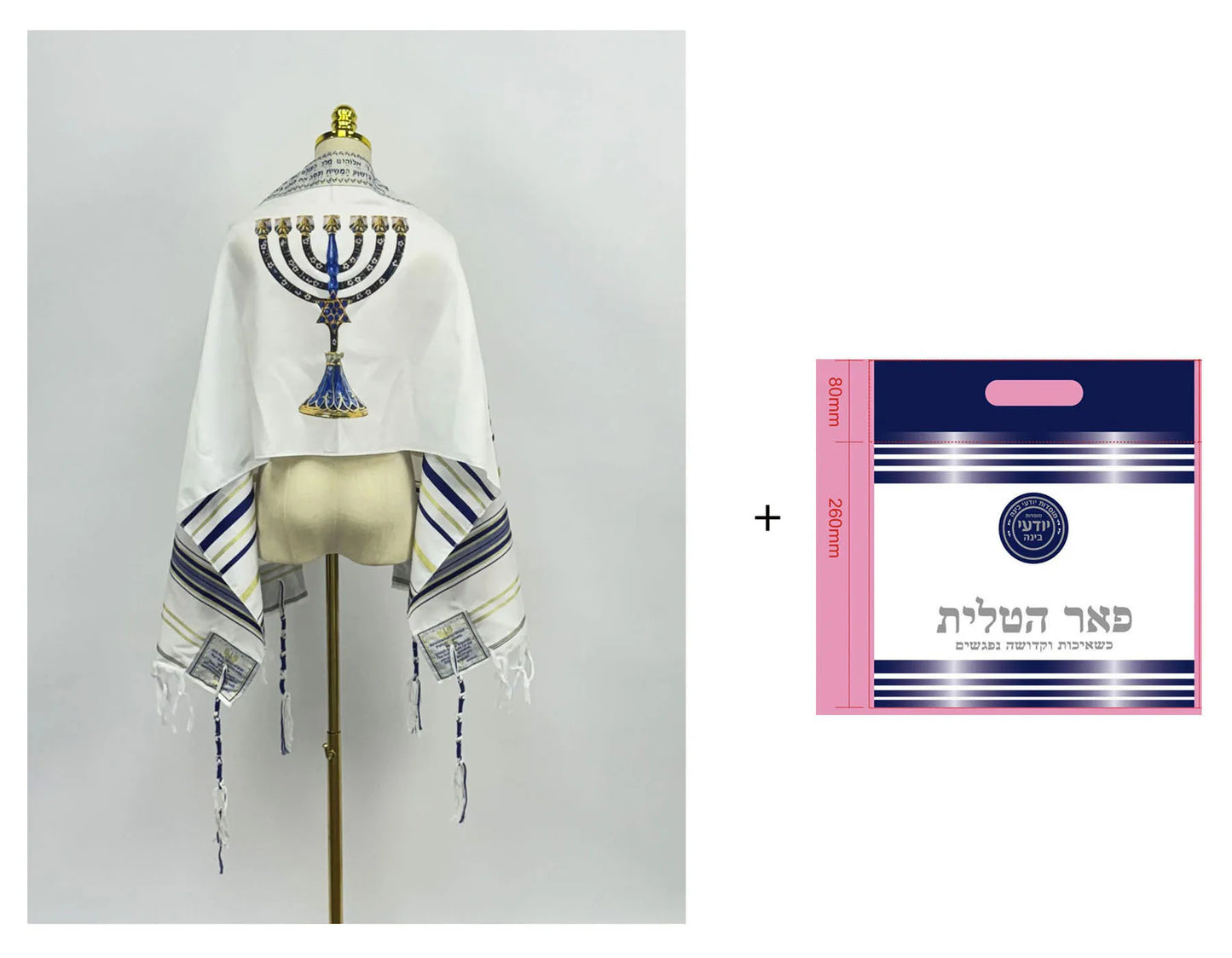 Tallit Messianic Scarf Fire Style Prayer Talit Jerusalem Hanukkah Shawl Women Men Israel Talitnia Prayer Shawl for Christian