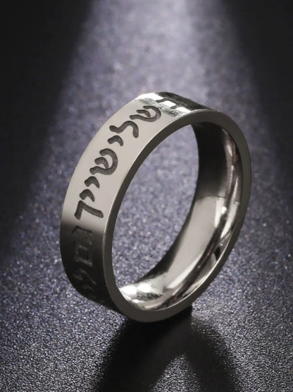 LIKGREAT Stainless Steel Shema Israel Ring Judaica Hebrew Letter Ethnic Israeli Blessing Ring for Women Amulet Jewish Jewelry