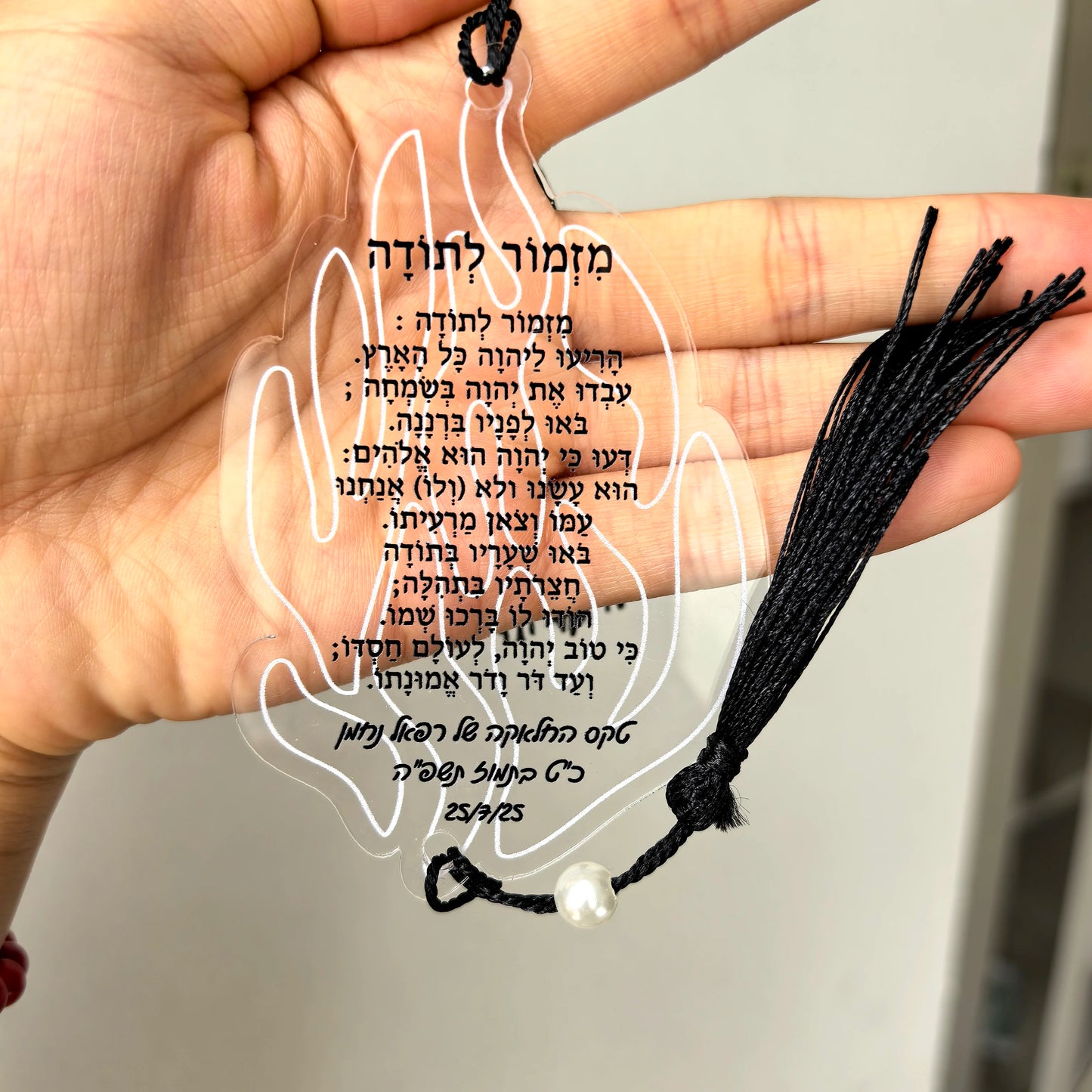 Fire 10pcs Prayer of the Way Hebrew Transparent Souvenir Pendant with Tassel & String Hamsa Custom Bar Mitzvah Gift Thanksgiving