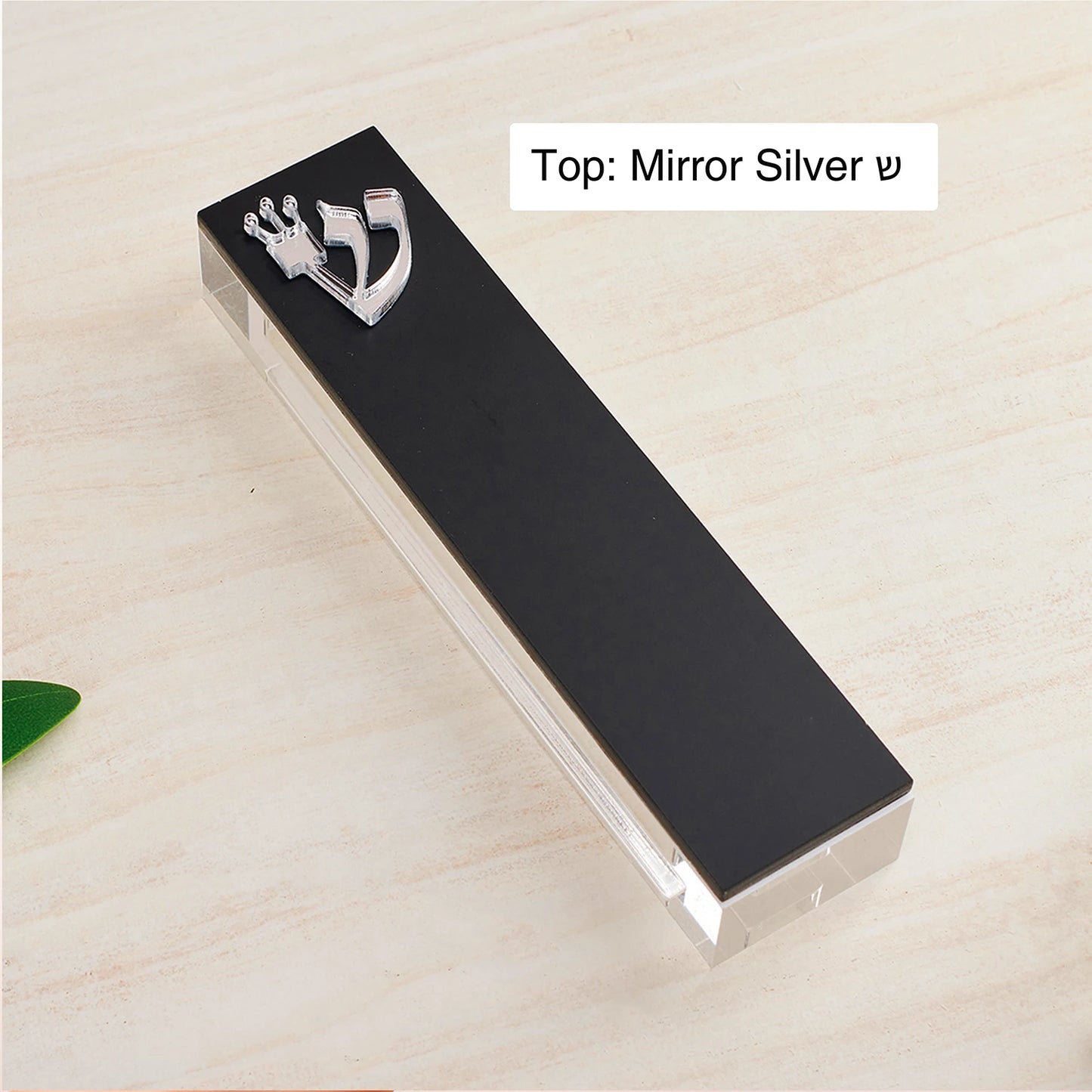 Custom Modern Mezuzah Case Acrylic 3D Cut Mezuzah Personalized Judaica Gift New Baby Gift New Home Gift Jewish Home Blessing