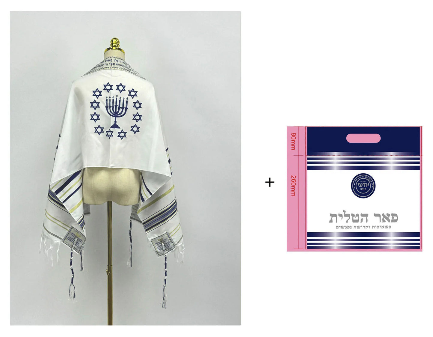 Tallit Messianic Scarf Fire Style Prayer Talit Jerusalem Hanukkah Shawl Women Men Israel Talitnia Prayer Shawl for Christian