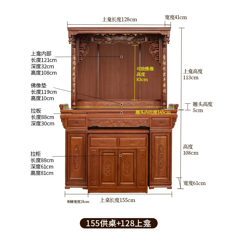 LSL Solid Wood Altar Incense Case God of Wealth Simple Altar Home Use Buddhist Shrine New Chinese Style