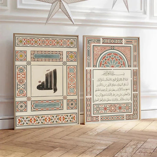 Vintage Islamic Religious Geometry Wall Art Arabic Pattern Muslim Poster Pictures Koran Canvas Prints Home Decoration