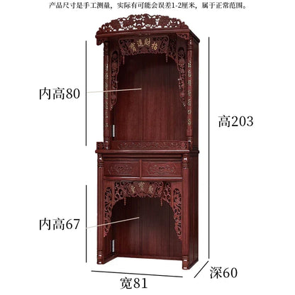 D178  Household Buddhist shrine cabinet solid wood, Guan Gong shrine cabinet God of Wealth offering cabinet