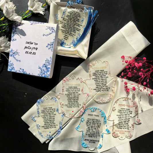 All Box Custom10pcs White Hanging Acrylic Prayer Cards,Hamsa Hebrew Card,Keychain Lyric A Hymn of Thanks Prayer,Wedding Souvenir
